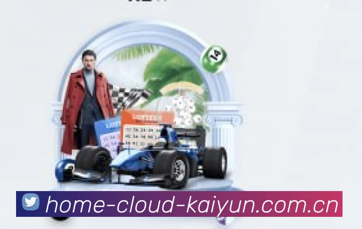 开云尊享平台展示